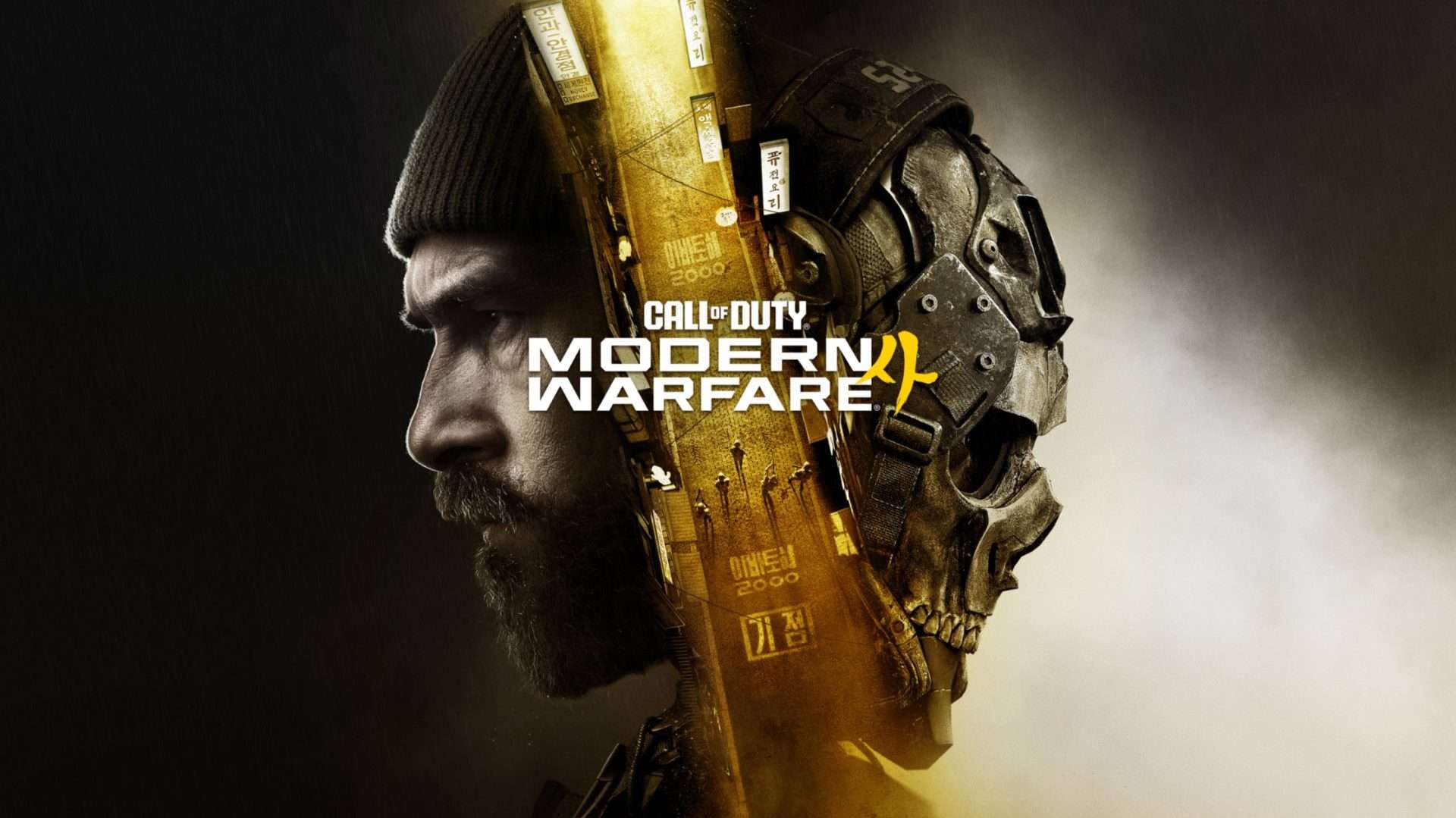 Call of Duty: Modern Warfare 4 ha sido anunciado y llegará el 23 de octubre